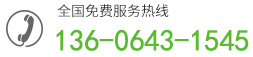 聯(lián)系方式
